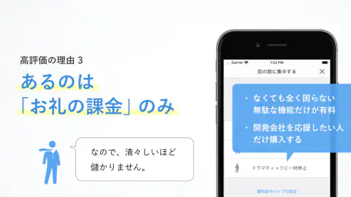 集中｜勉強時間の記録管理・スマホ依存対策、資格学習・受験に screenshot