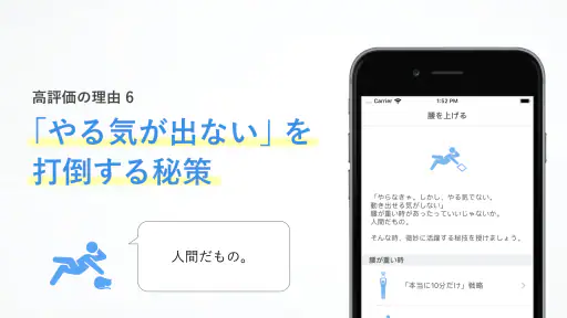 集中｜勉強時間の記録管理・スマホ依存対策、資格学習・受験に screenshot