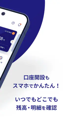 青森みちのくアプリ screenshot