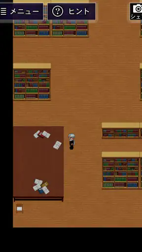 青鬼 screenshot