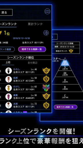 青鬼オンライン screenshot