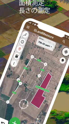 面積を測る、土地を測る、長さを測る、GPS - GLand screenshot