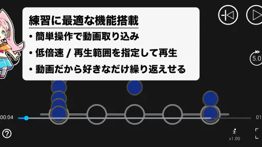音ゲートレーニング ｜ 譜面解析＆研究＆練習アプリ 音トレ screenshot