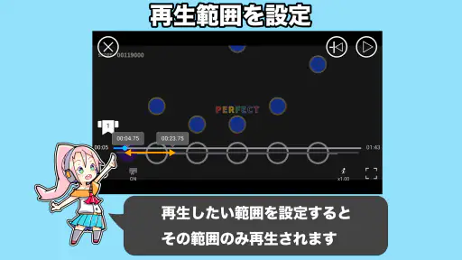 音ゲートレーニング ｜ 譜面解析＆研究＆練習アプリ 音トレ screenshot