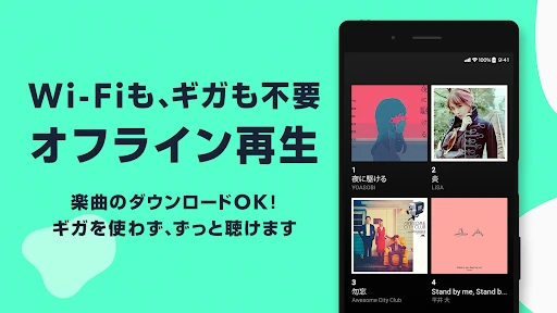 音楽 LINE MUSIC シーン別のプレイリストが豊富! screenshot