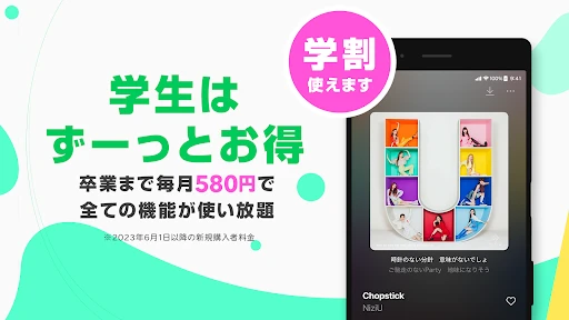 音楽 LINE MUSIC シーン別のプレイリストが豊富! screenshot