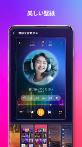 音楽プレーヤー screenshot