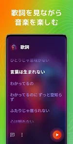 音楽プレーヤー、MP3プレーヤー screenshot