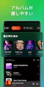 音楽プレーヤー、MP3プレーヤー screenshot