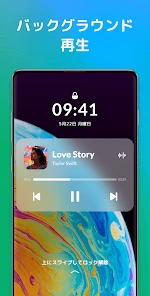 音楽プレーヤー、MP3プレーヤー screenshot