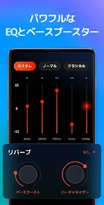 音楽プレーヤー、MP3プレーヤー screenshot