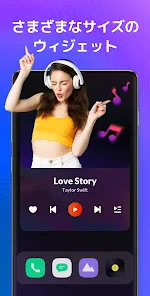 音楽プレーヤー、MP3プレーヤー screenshot