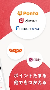 飲食店予約ホットペッパーグルメ screenshot