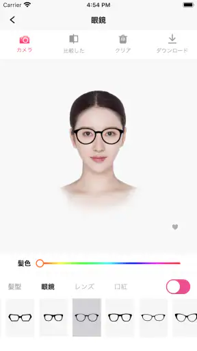 髪の毛加工: らしさ ヘアスタイルデザイナー、髪型診断アプリ screenshot