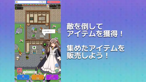 魔女の店 放置系ハクスラRPG screenshot
