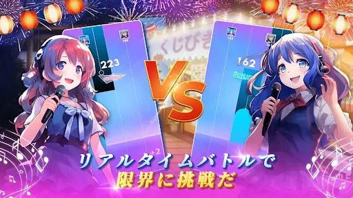 魔法のタイルズ3 - ピアノ曲 & ゲーム screenshot