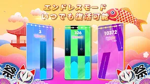 魔法のタイルズ3 - ピアノ曲 & ゲーム screenshot