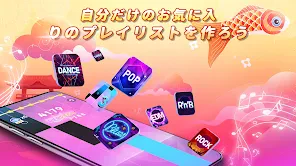 魔法のタイルズ3 - ピアノ曲 & ゲーム screenshot