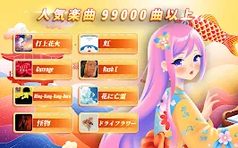 魔法のタイルズ3 - ピアノ曲 & ゲーム screenshot