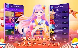 魔法のタイルズ3 - ピアノ曲 & ゲーム screenshot