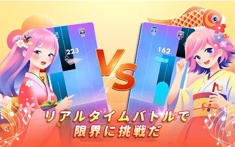 魔法のタイルズ3 - ピアノ曲 & ゲーム screenshot