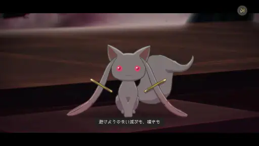 魔法少女まどかマギカ Magia Exedra screenshot