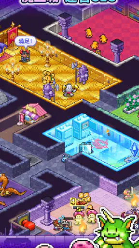 魔王城ものがたり screenshot