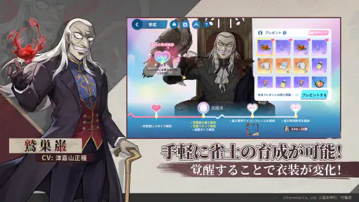 麻雀一番街 - オンライン対戦麻雀ゲーム screenshot