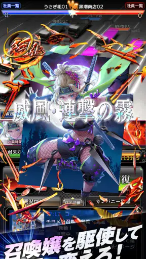 黄金爆走デコトラ★プリンセス screenshot