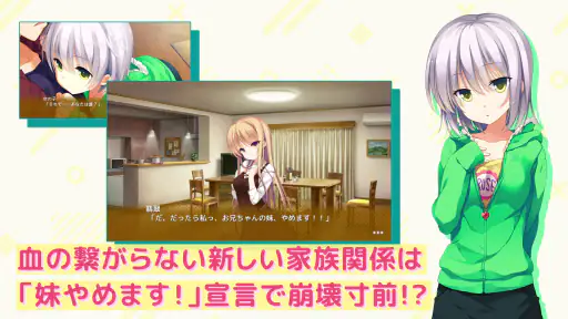 １番じゃなきゃダメですかっ？ screenshot