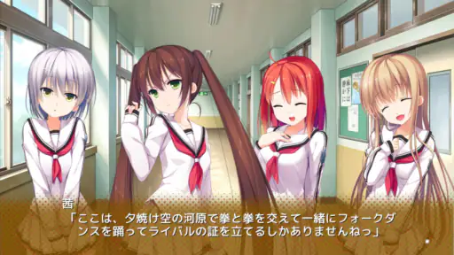 １番じゃなきゃダメですかっ？ screenshot