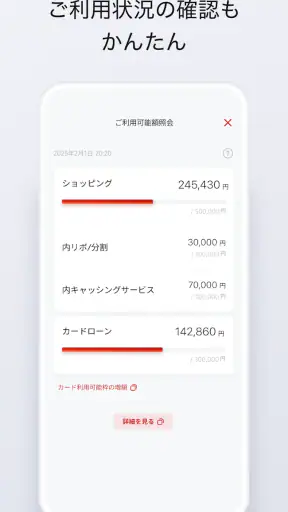 ＭＤＣアプリ screenshot