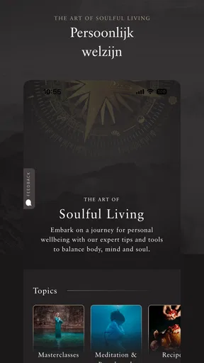 RITUALS - Cosmetics screenshot