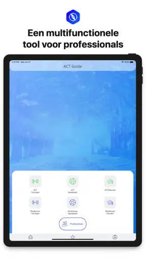 ACT Guide screenshot