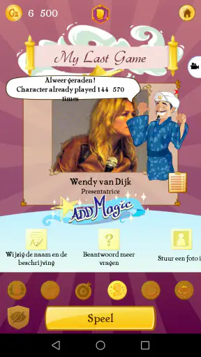Akinator screenshot
