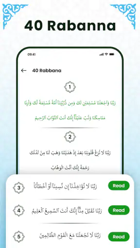 Al Quran Mp3 - القرأن الكريم screenshot