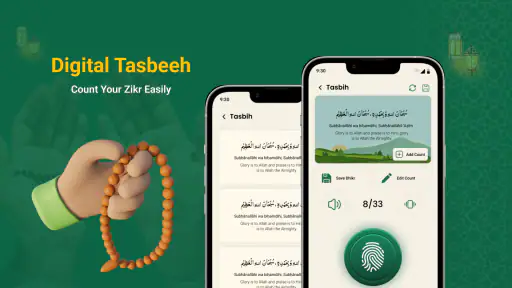 Al Quran Offline: Quran Majeed screenshot