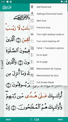 Al-Quran (Free) screenshot