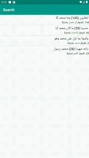Al-Quran (Free) screenshot