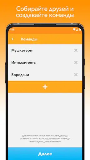 Alias screenshot