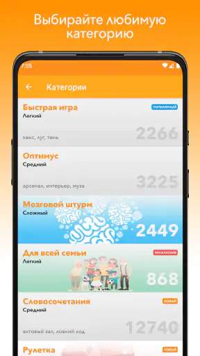 Alias screenshot