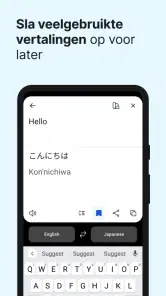 DeepL Translator screenshot