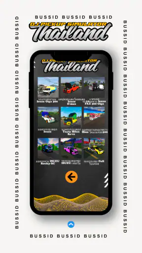 Dj Pickup Simulator Thailand screenshot