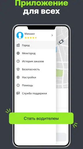 Drivee: Заказ такси выгодно screenshot