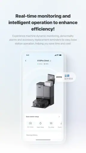 eufy Clean(EufyHome) screenshot