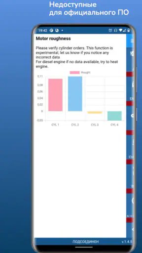 eXtratool - для BMW и ELM327 screenshot