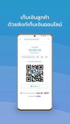 FlowAccount screenshot