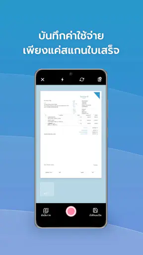 FlowAccount screenshot