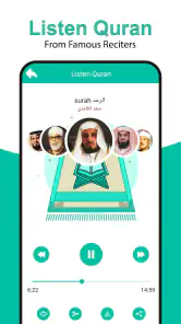 Heilige Koran lezen (القرآن) screenshot