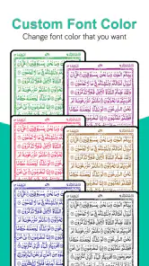 Heilige Koran lezen (القرآن) screenshot